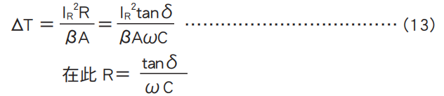 鋁電解電容器的使用壽命是多久？-櫻拓貿(mào)易[NCC黑金鋼電容]